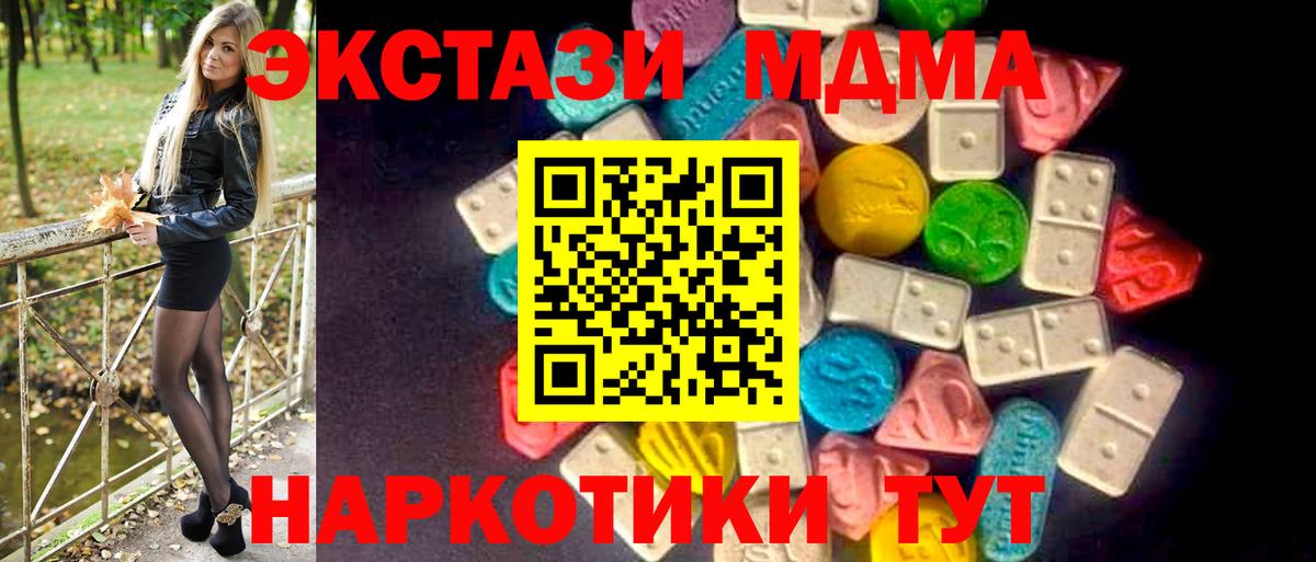 Ecstasy Cube  Вход с VPN  Ecstasy 250 мг  как найти наркотики  Дятьково  Экстази 