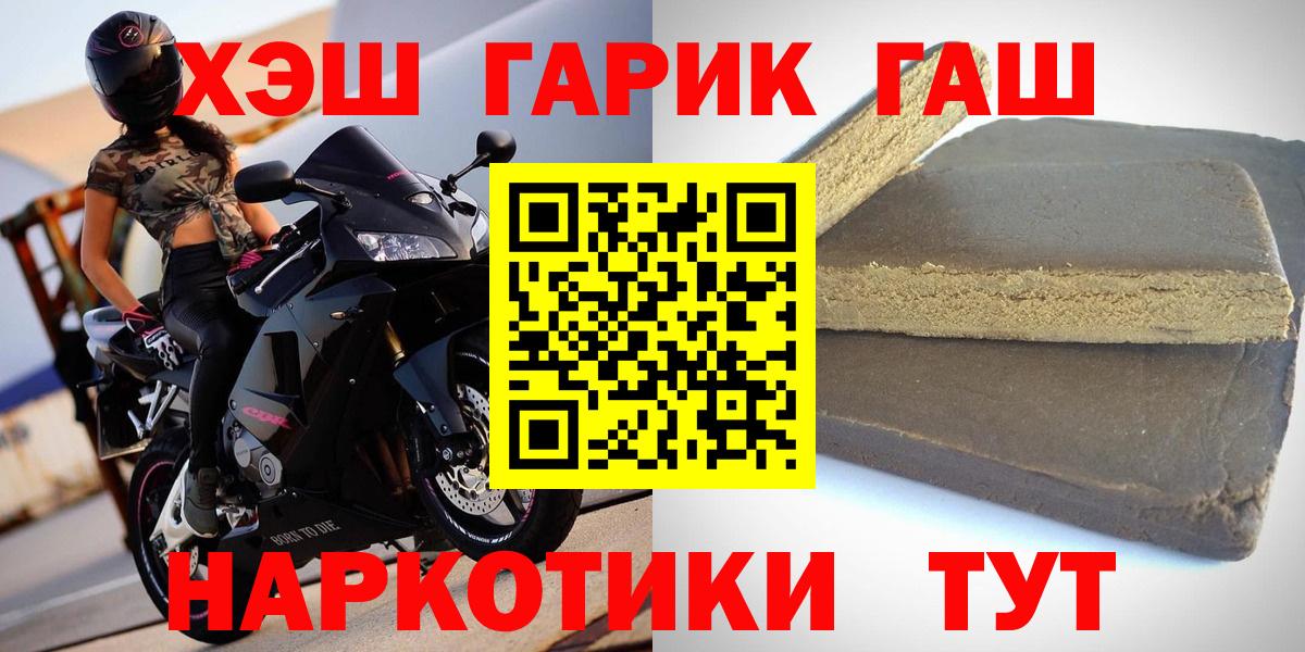 купить наркотик  ГАШ убойный  Вход с VPN  Дятьково 