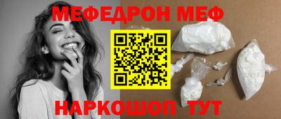 spice Жуковский