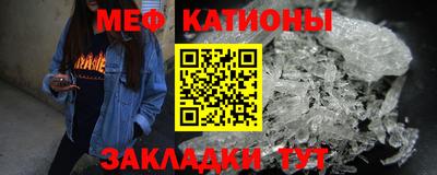мефедрон VHQ Заволжье
