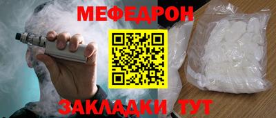 spice Жуковский
