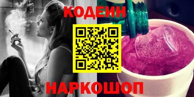 мефедрон VHQ Заволжье