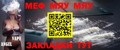 а пвп мука Заводоуковск