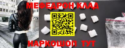 мефедрон VHQ Заволжье