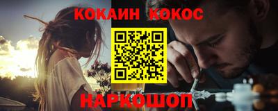 spice Жуковский