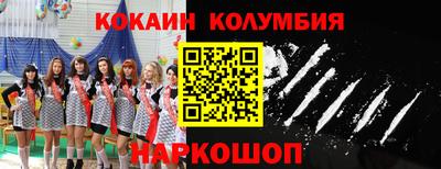 spice Жуковский