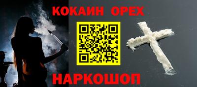 мефедрон VHQ Заволжье