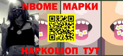 мефедрон VHQ Заволжье