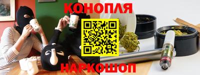 мефедрон VHQ Заволжье