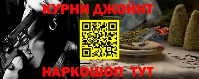 spice Жуковский