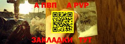 а пвп мука Заводоуковск