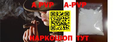 мефедрон VHQ Заволжье