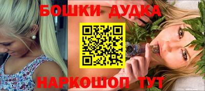 мефедрон VHQ Заволжье