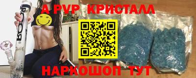 spice Жуковский