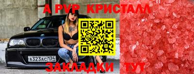 мефедрон VHQ Заволжье