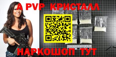 мефедрон VHQ Заволжье