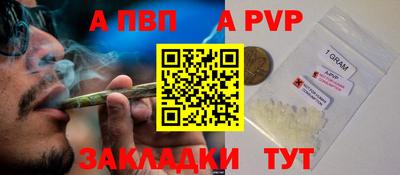 мефедрон VHQ Заволжье