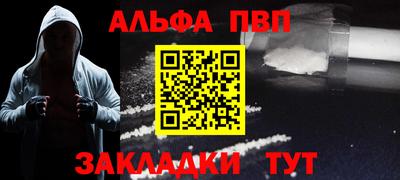 spice Жуковский