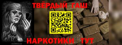мефедрон VHQ Заволжье