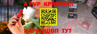 spice Жуковский