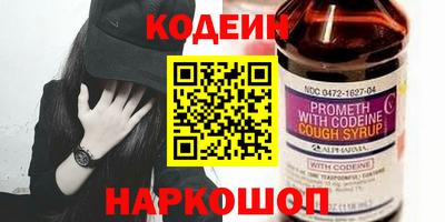 мефедрон VHQ Заволжье