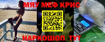 а пвп мука Заводоуковск
