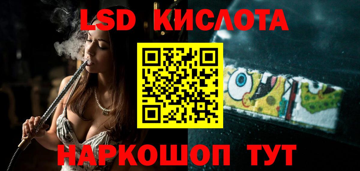 Дятьково  LSD-25 экстази ecstasy  ЛСД экстази ecstasy  Вход с VPN 