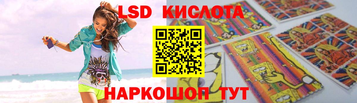 ЛСД экстази ecstasy Дятьково