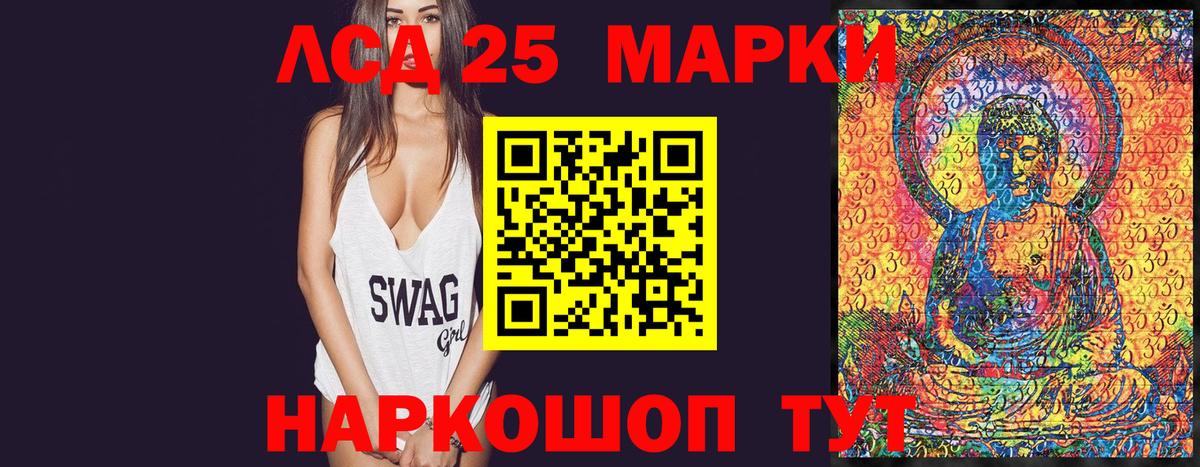 Дятьково  Марки 25I-NBOMe 1500мкг  Вход с VPN 