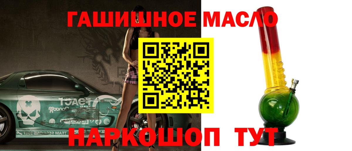 ТГК концентрат  Вход с VPN  mega как зайти  Дятьково 
