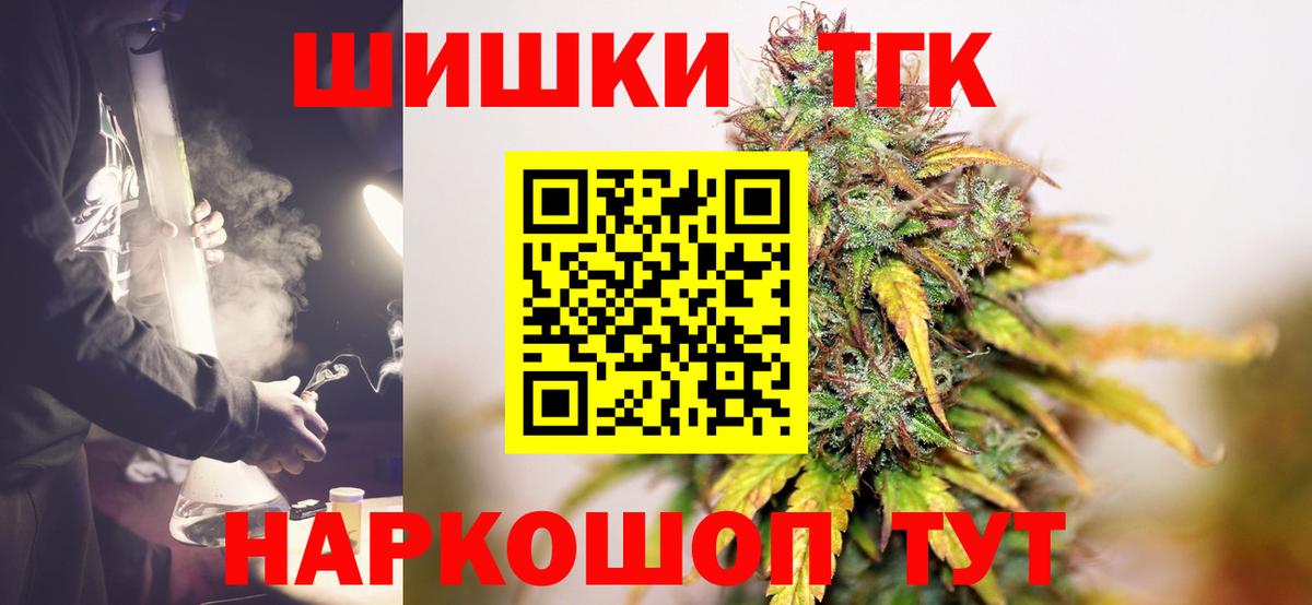Бошки марихуана конопля  Бошки марихуана марихуана  Вход с VPN  Дятьково 
